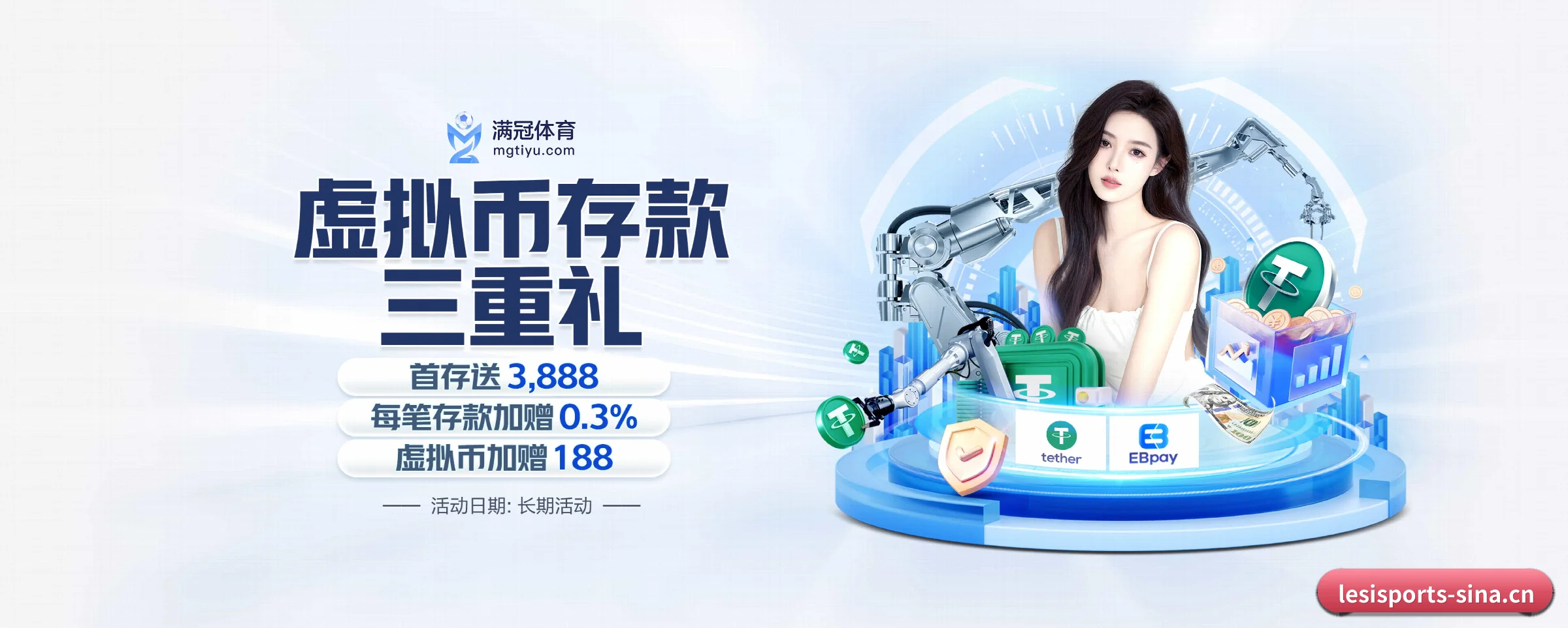 专注做深做实基础设施 - 长期内容价值积累（lesisports）